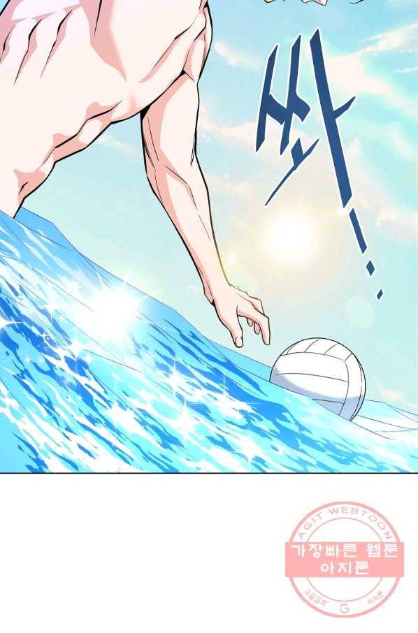 훈수 두는 천마님 18화 18