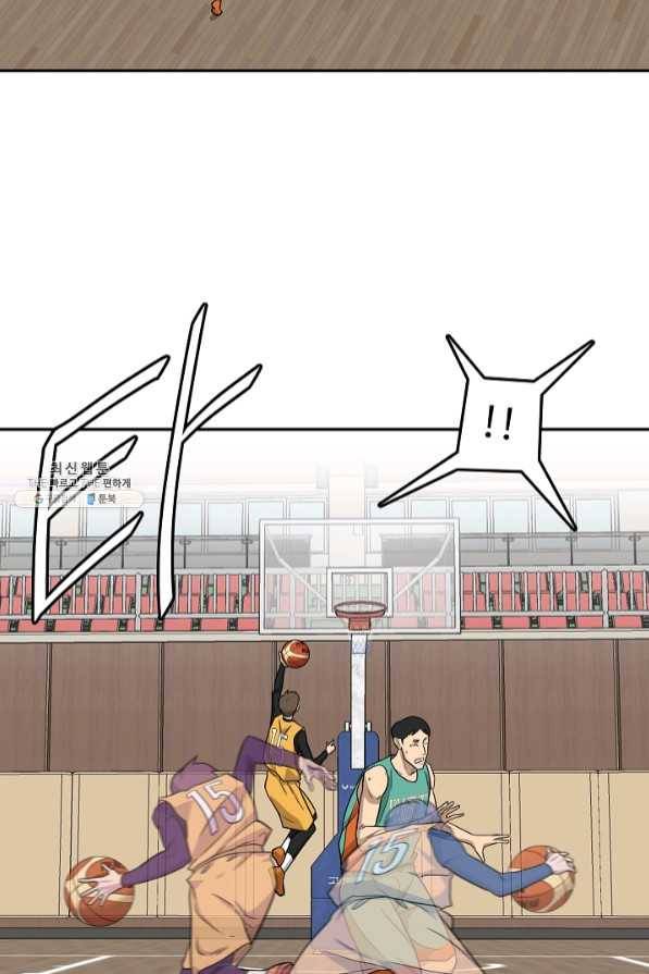 림딩동 2부 55화 머물러라 9