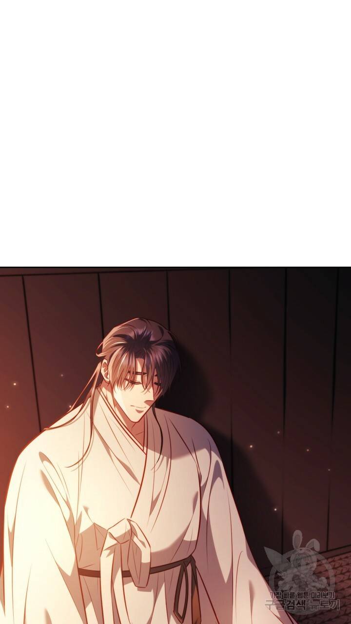절벽에 뜬 달 35화 2