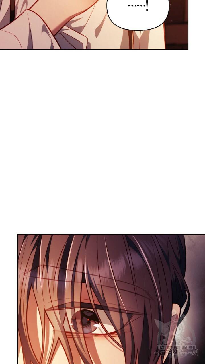 절벽에 뜬 달 35화 8
