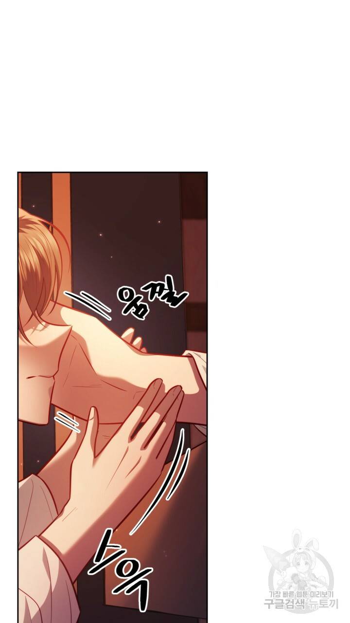절벽에 뜬 달 35화 27