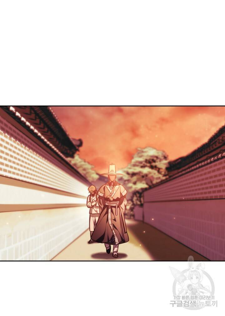 절벽에 뜬 달 35화 75