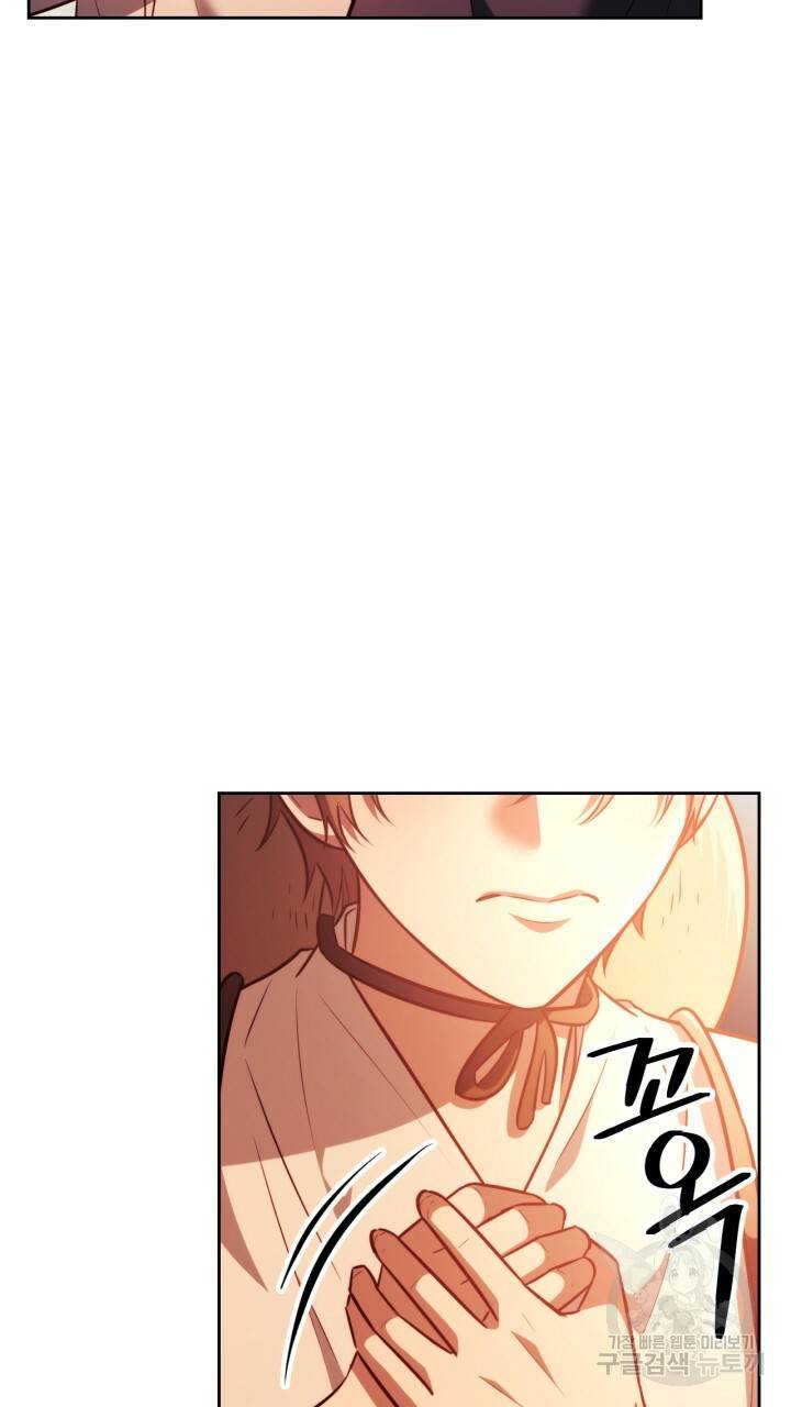 절벽에 뜬 달 35화 77