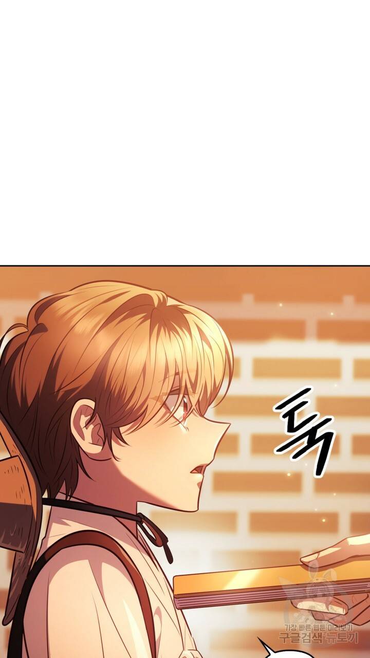 절벽에 뜬 달 35화 80