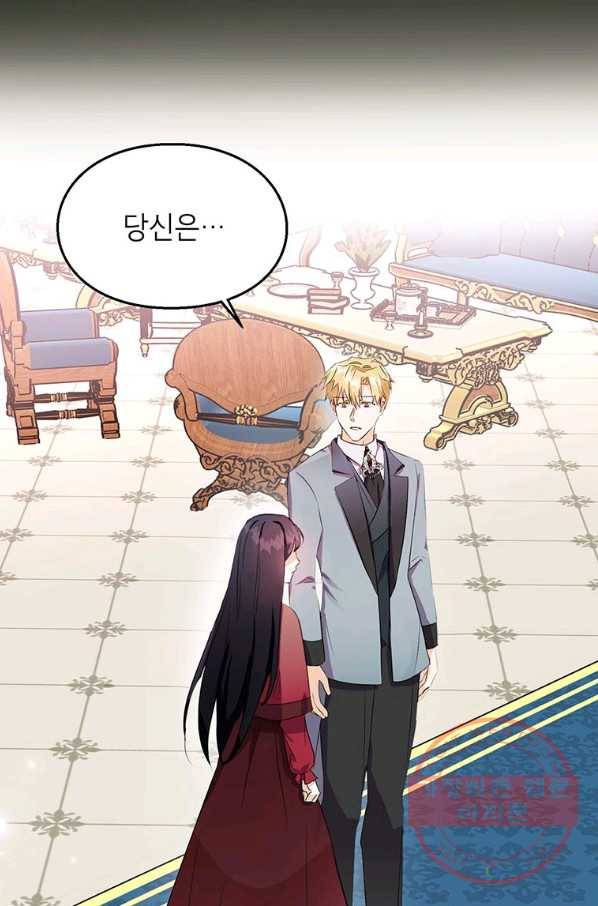 그 오토메 게임의 배드엔딩 11화 8