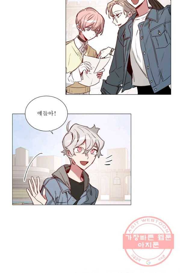 듣기 좋은 꽃노래 44화 2
