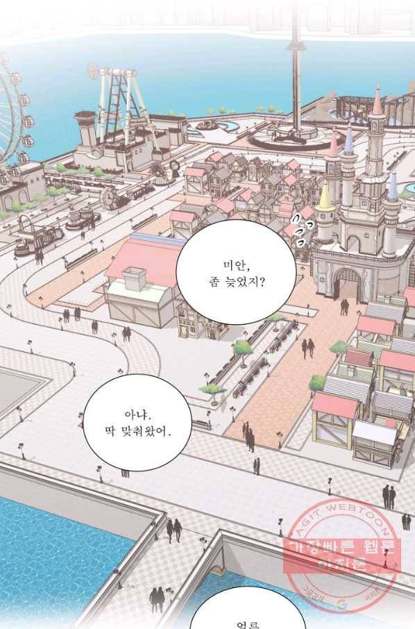 듣기 좋은 꽃노래 44화 3