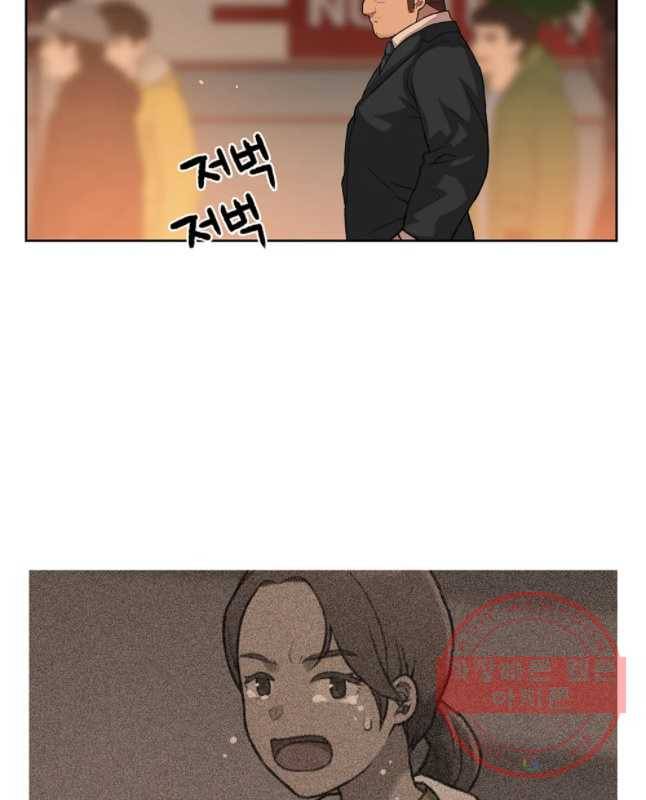 무지개다리 파수꾼 40화 15