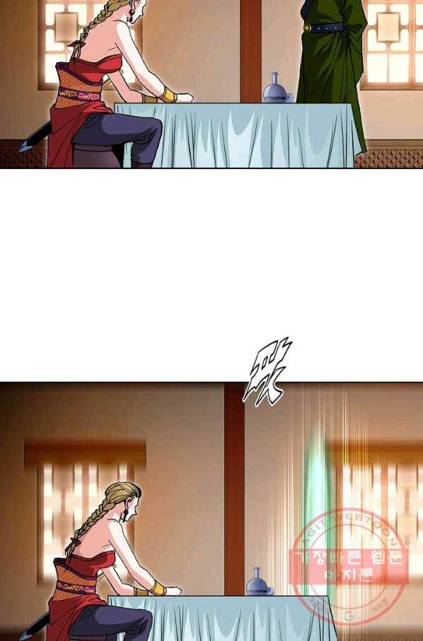 신마 100화 12