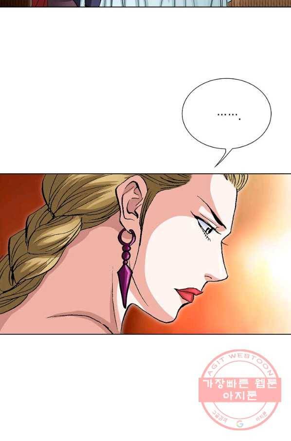 신마 100화 13