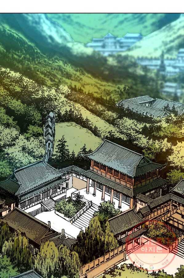 신마 100화 14