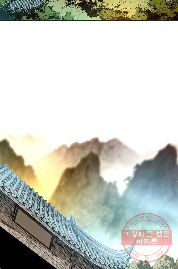 신마 100화 15
