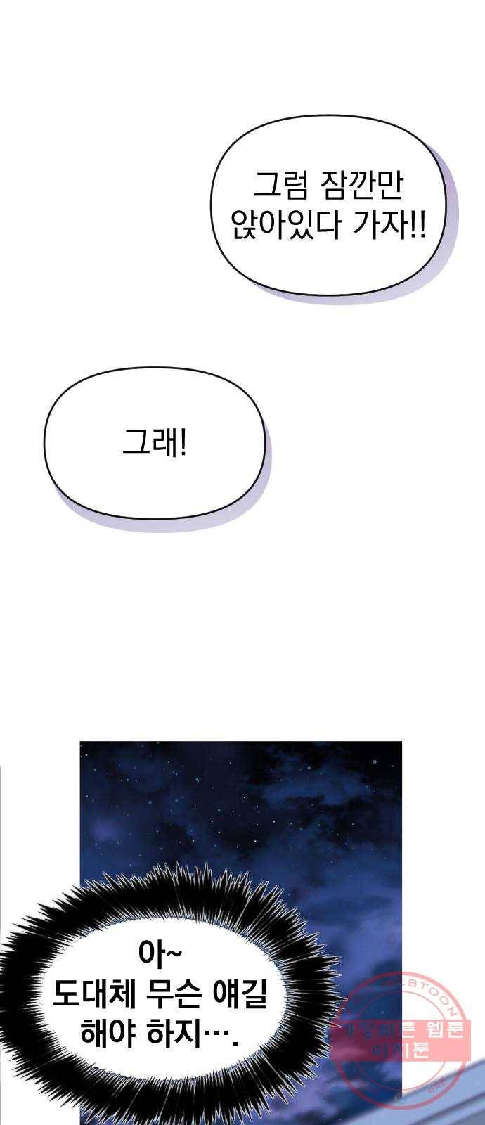 마지막 지수 45. 세 번째 지수. (19) 1