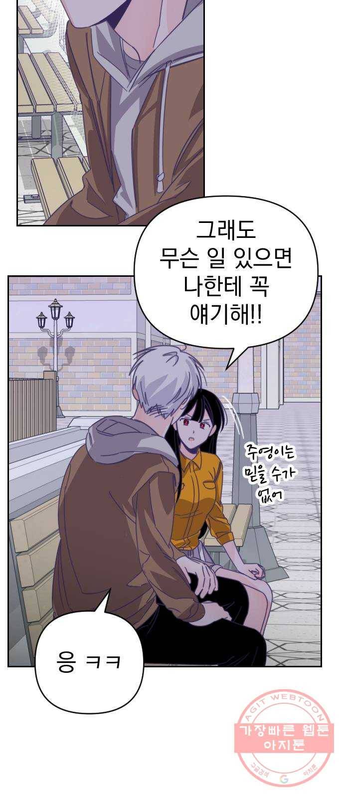 마지막 지수 45. 세 번째 지수. (19) 4