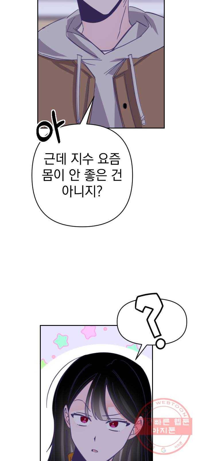 마지막 지수 45. 세 번째 지수. (19) 7
