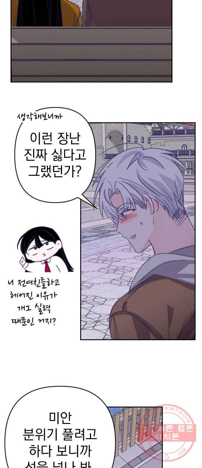 마지막 지수 45. 세 번째 지수. (19) 11