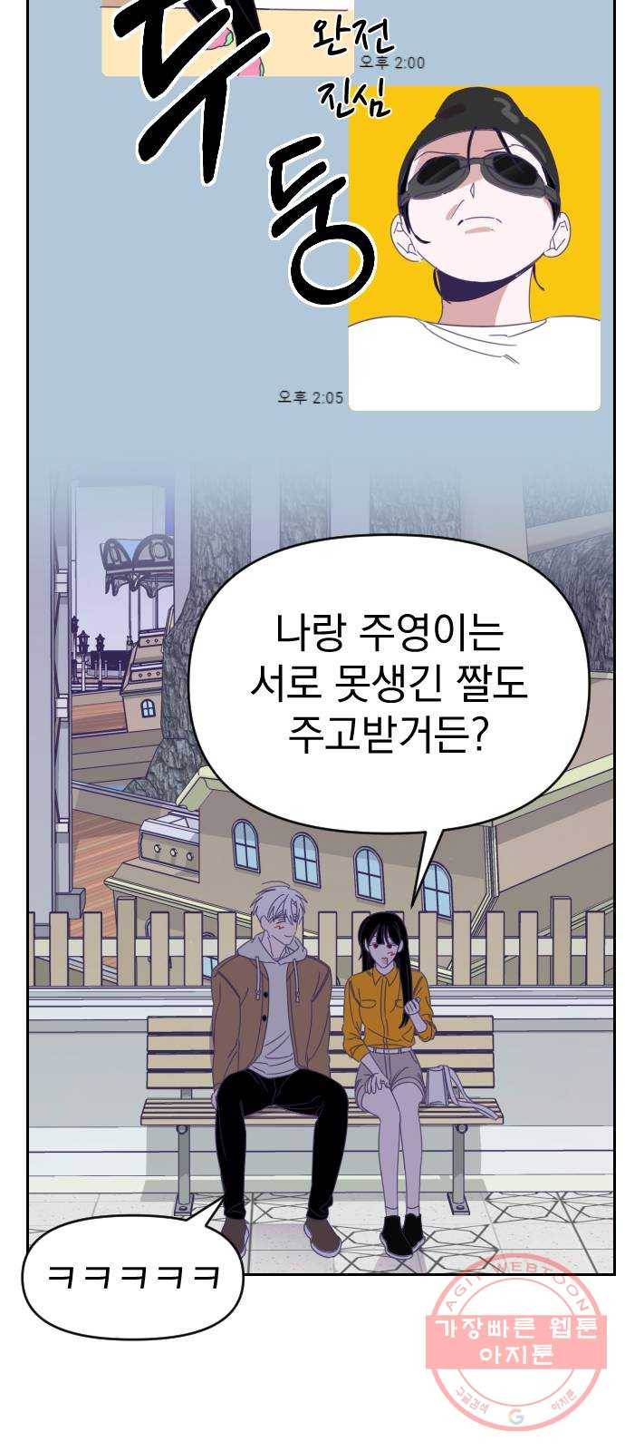 마지막 지수 45. 세 번째 지수. (19) 14