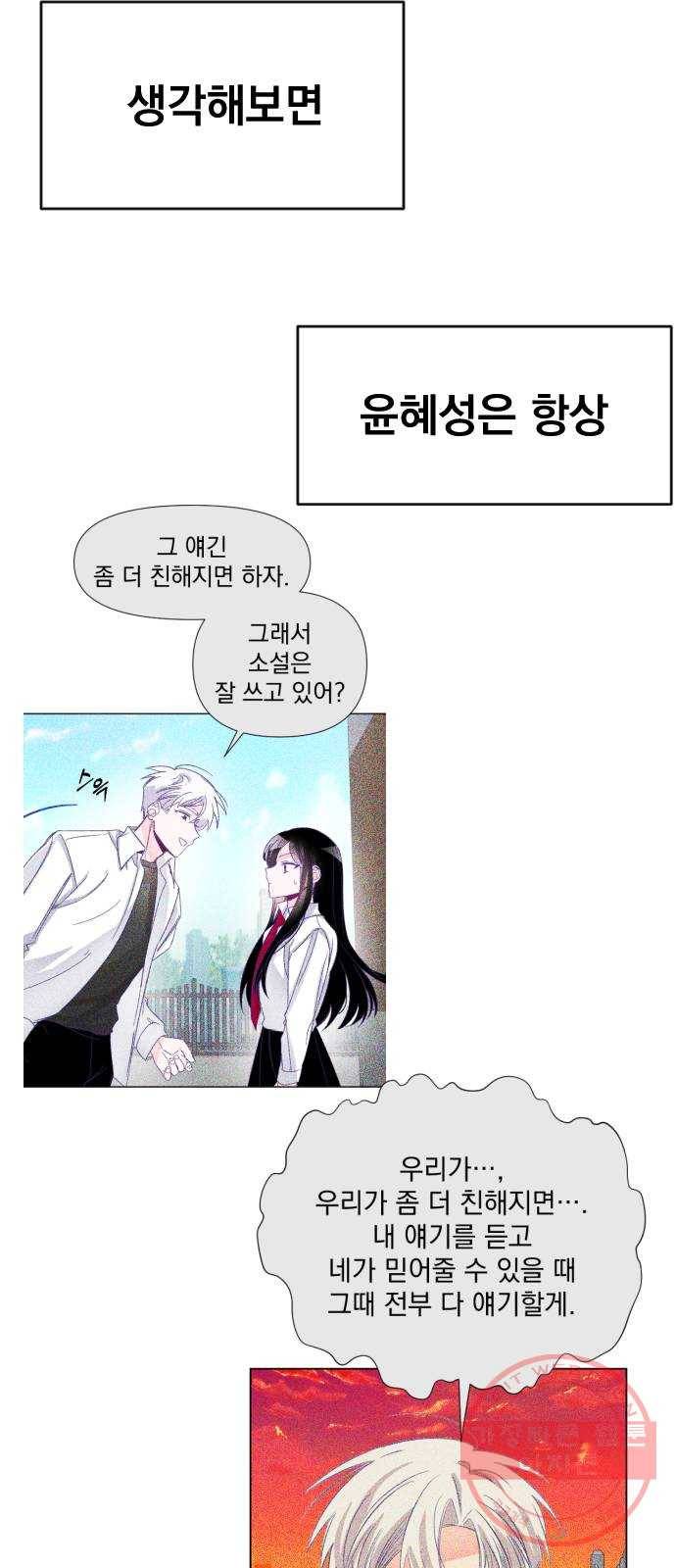 마지막 지수 45. 세 번째 지수. (19) 15