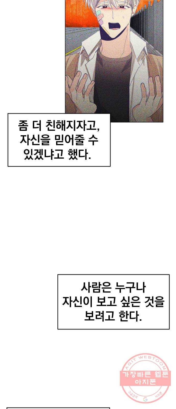 마지막 지수 45. 세 번째 지수. (19) 16