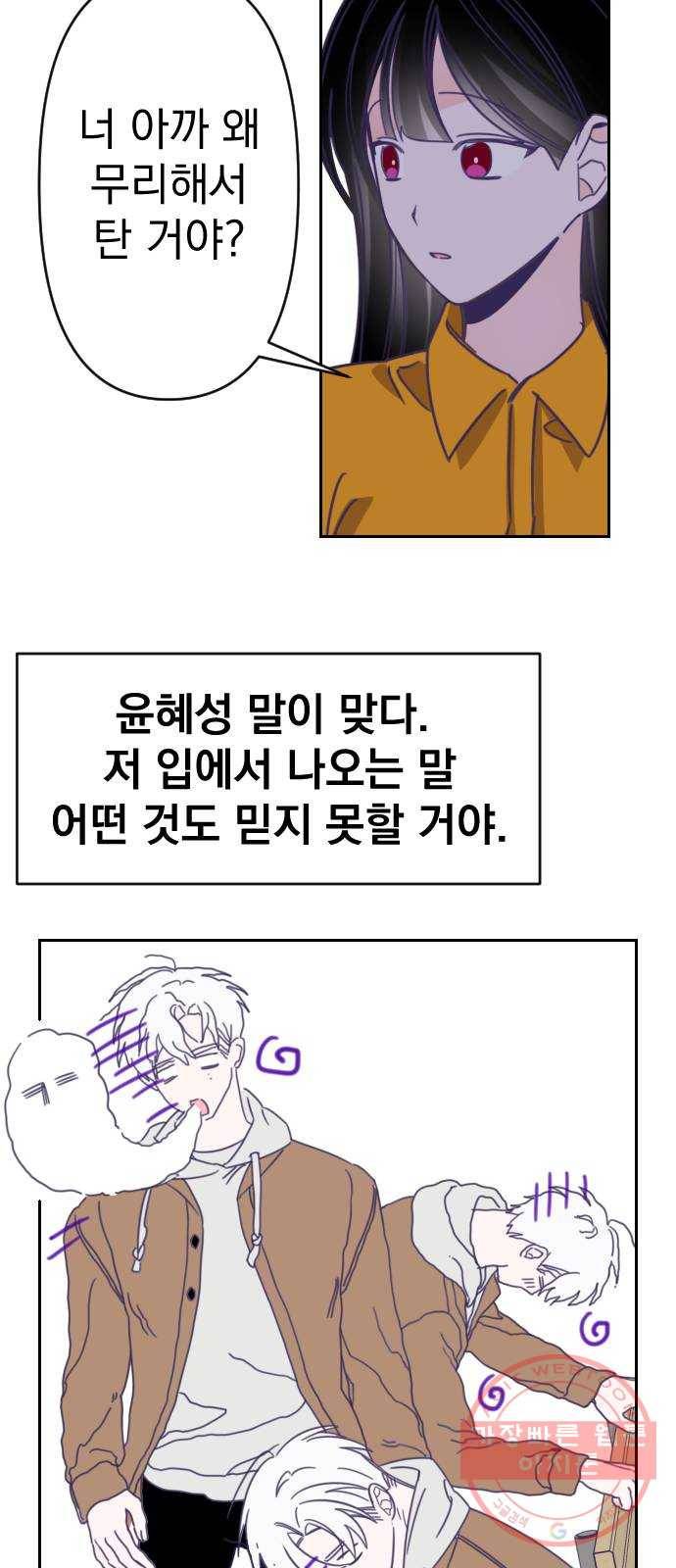 마지막 지수 45. 세 번째 지수. (19) 23
