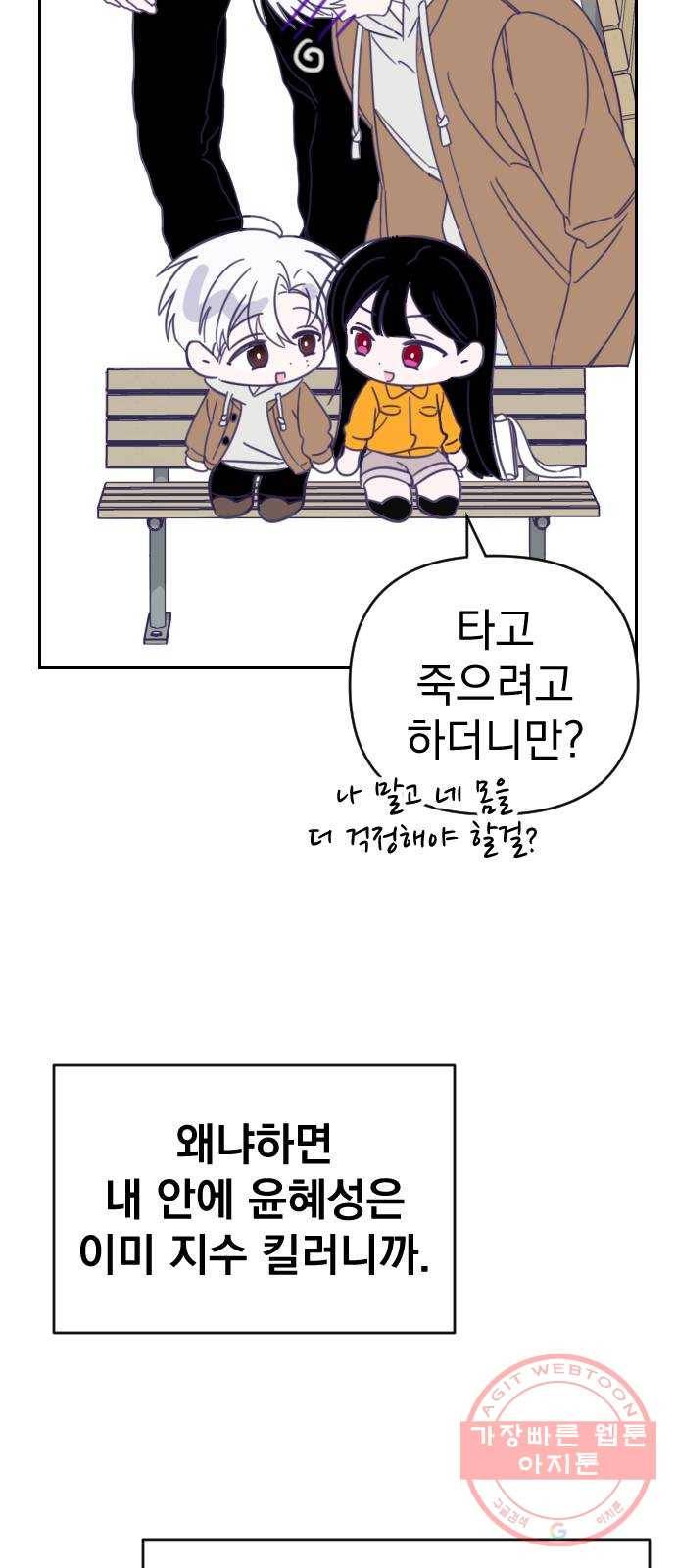 마지막 지수 45. 세 번째 지수. (19) 24