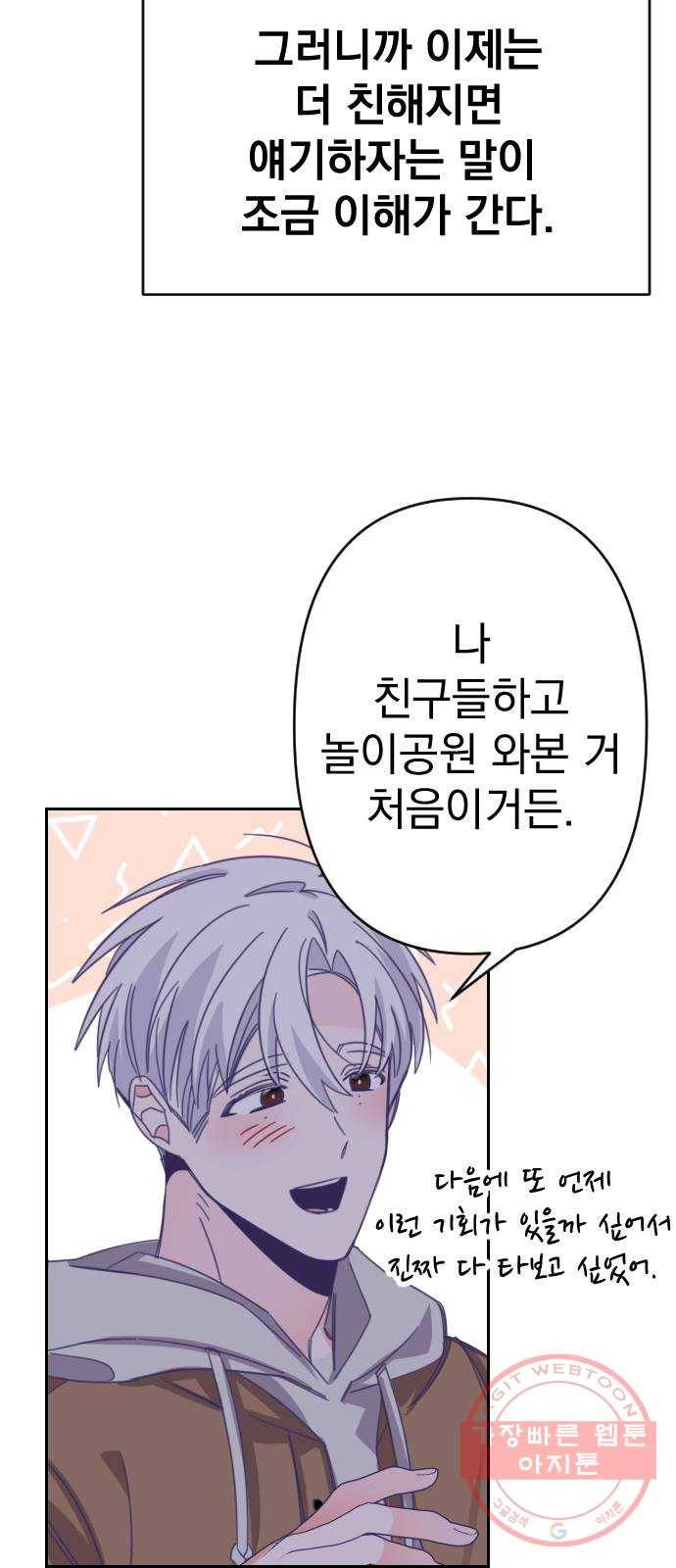 마지막 지수 45. 세 번째 지수. (19) 25