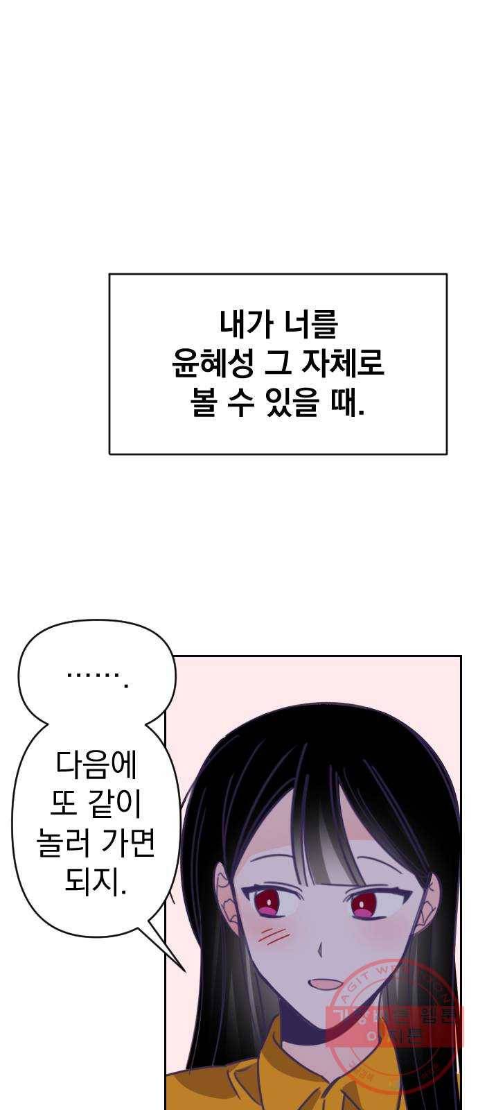 마지막 지수 45. 세 번째 지수. (19) 26