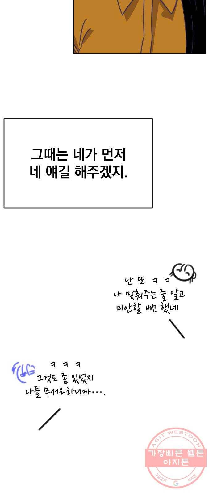 마지막 지수 45. 세 번째 지수. (19) 27