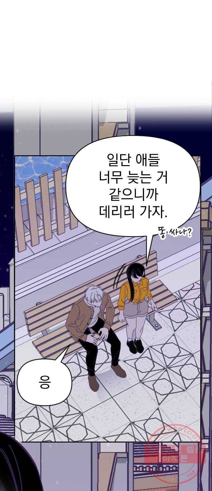 마지막 지수 45. 세 번째 지수. (19) 28