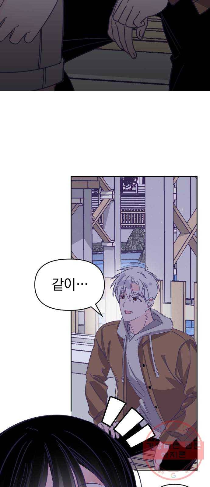마지막 지수 45. 세 번째 지수. (19) 30