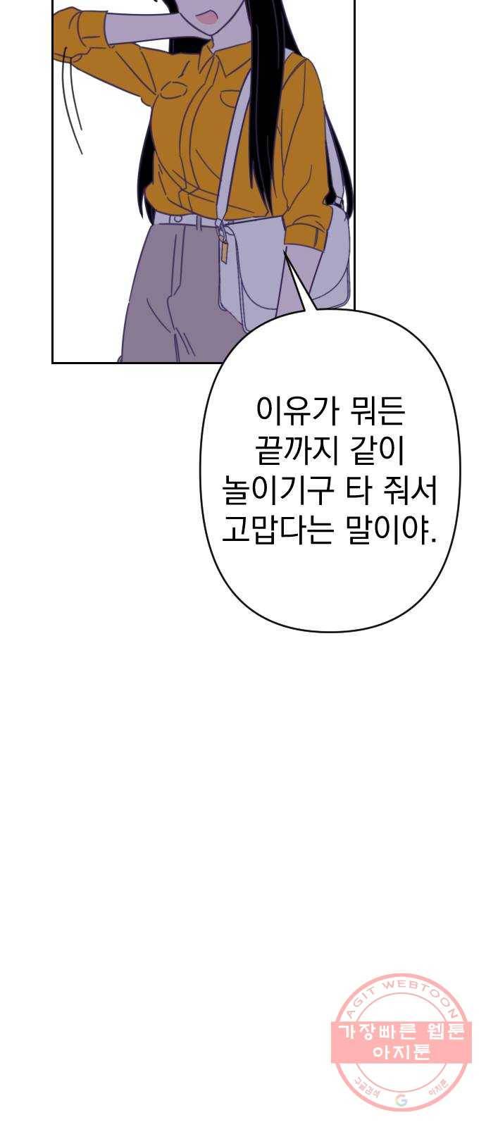 마지막 지수 45. 세 번째 지수. (19) 34