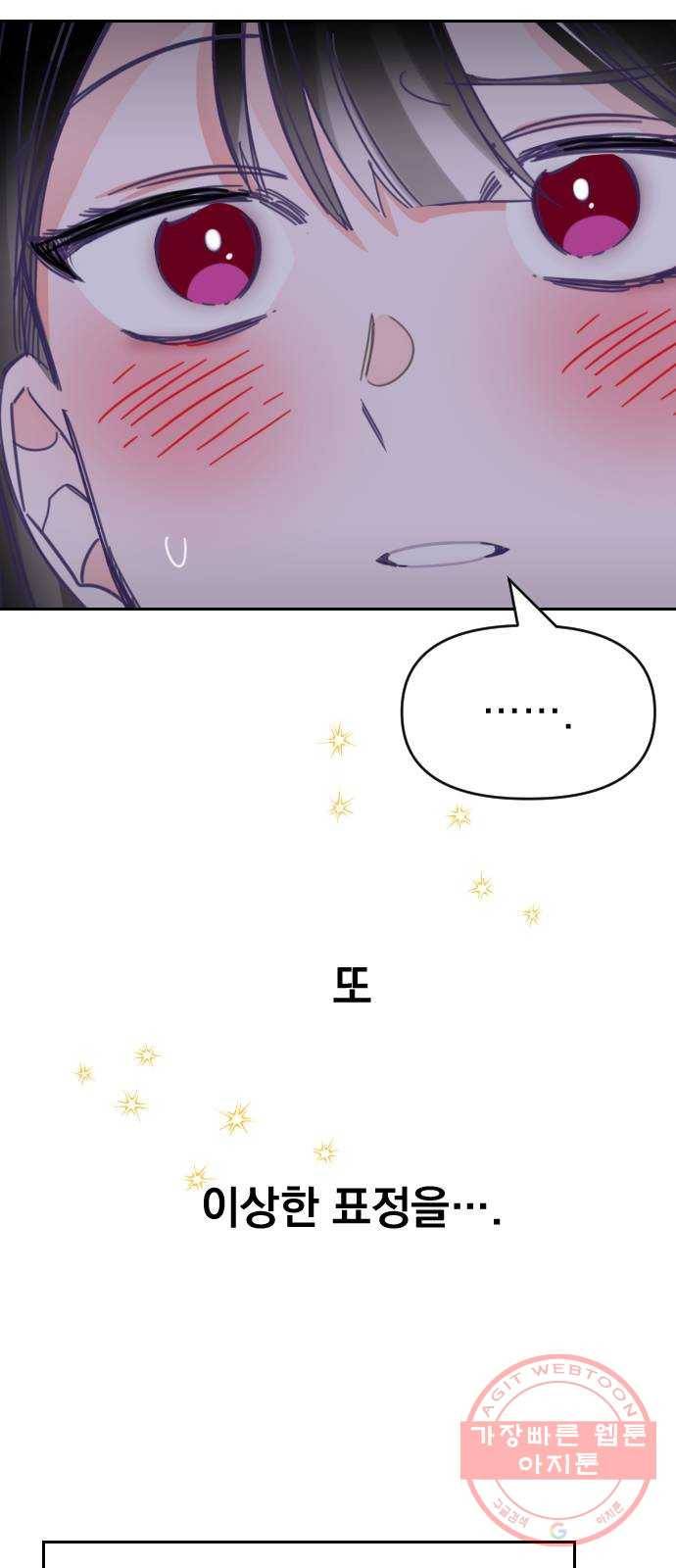 마지막 지수 45. 세 번째 지수. (19) 35