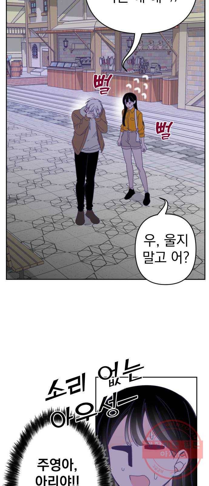 마지막 지수 45. 세 번째 지수. (19) 39