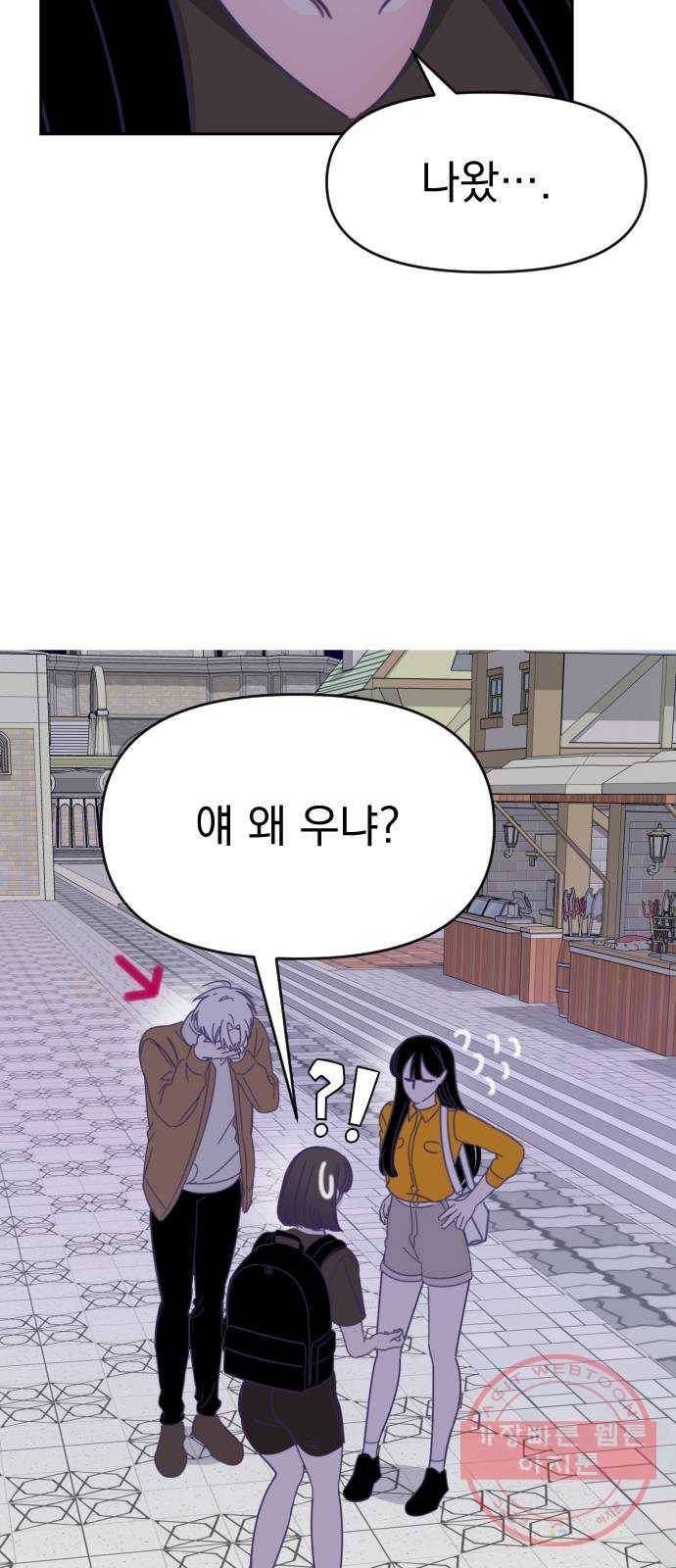 마지막 지수 45. 세 번째 지수. (19) 42