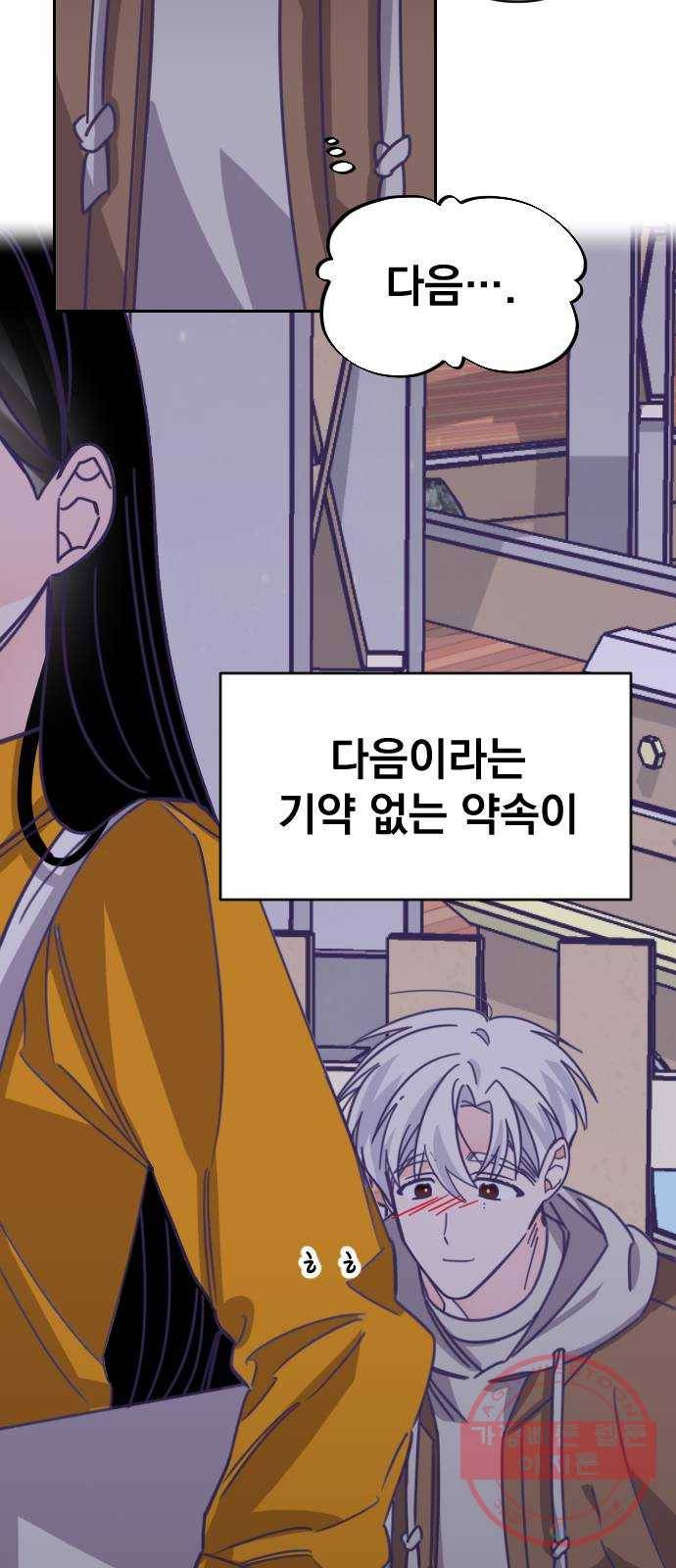 마지막 지수 45. 세 번째 지수. (19) 48