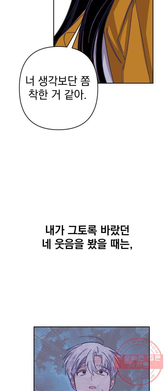 마지막 지수 45. 세 번째 지수. (19) 50