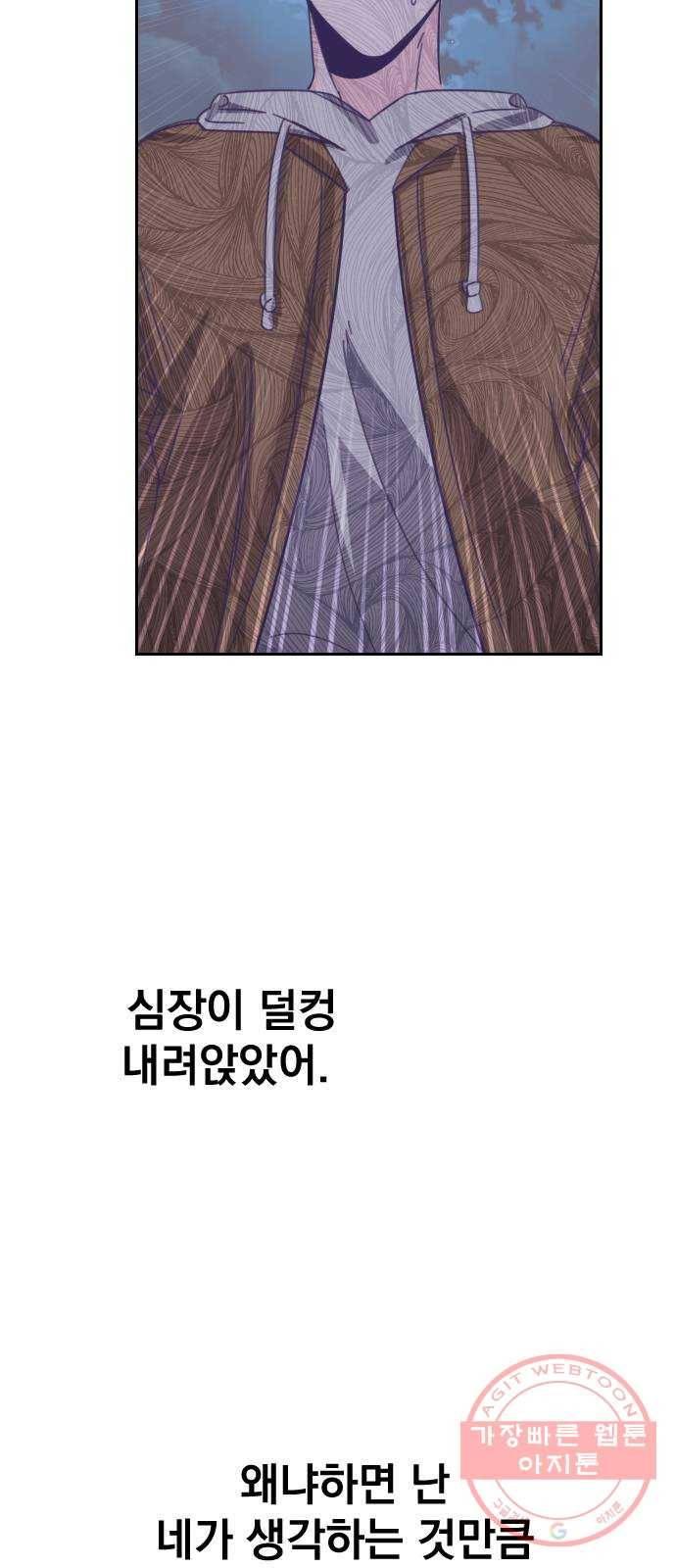 마지막 지수 45. 세 번째 지수. (19) 51