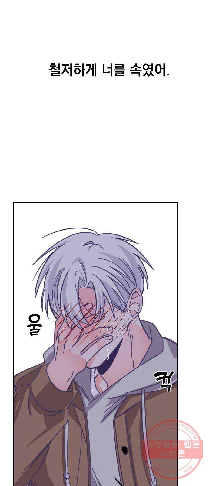 마지막 지수 45. 세 번째 지수. (19) 53