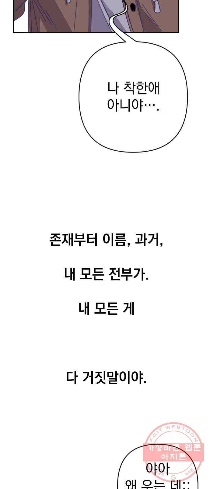 마지막 지수 45. 세 번째 지수. (19) 54