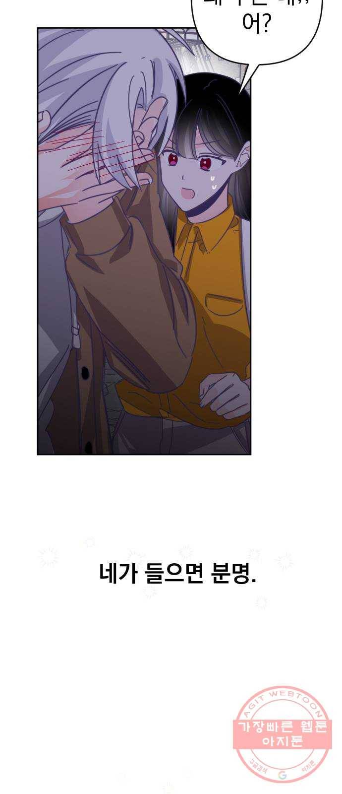 마지막 지수 45. 세 번째 지수. (19) 55