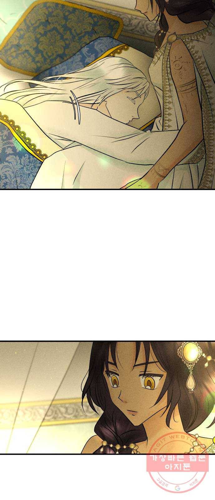 사막에 핀 달 36. 연금술사(1) 48
