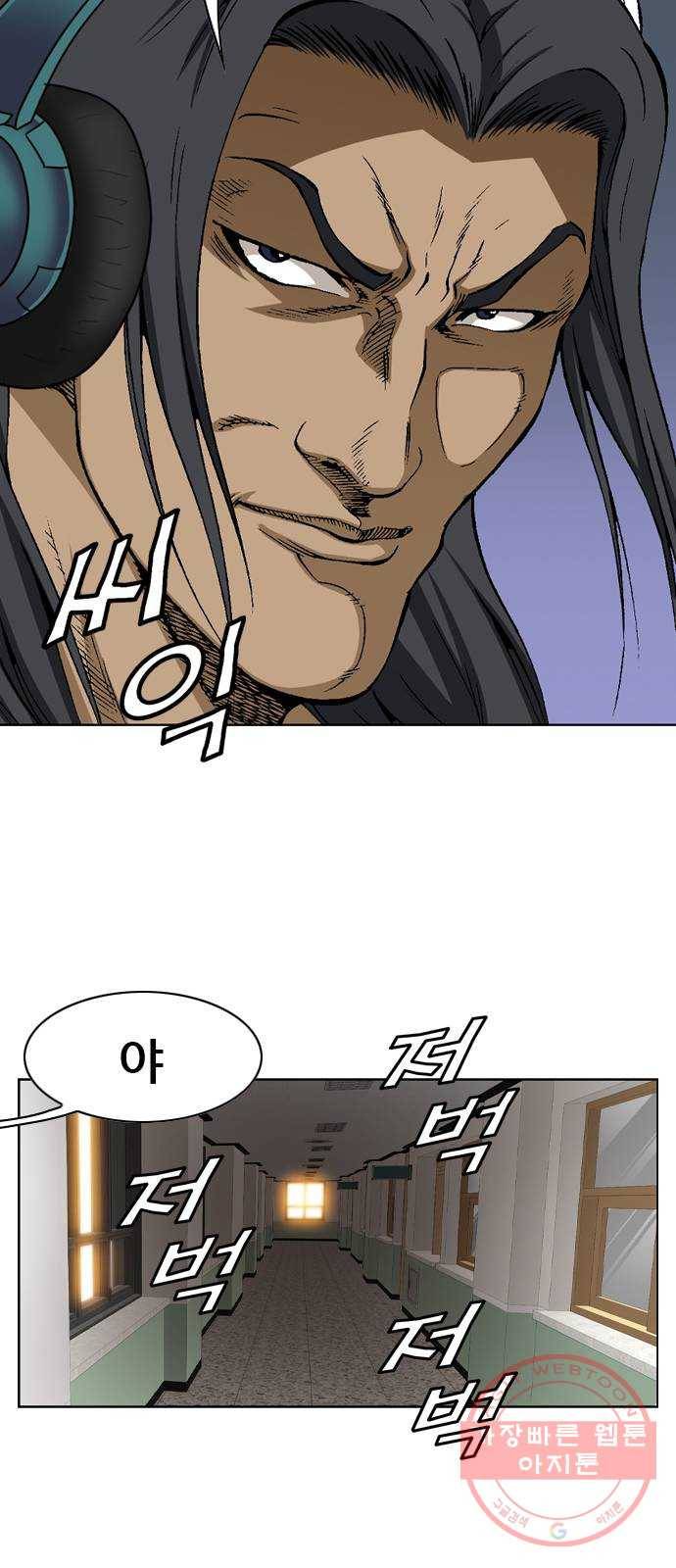 쇼미더럭키짱! 11화 빨면 안 돼 강건마! 3