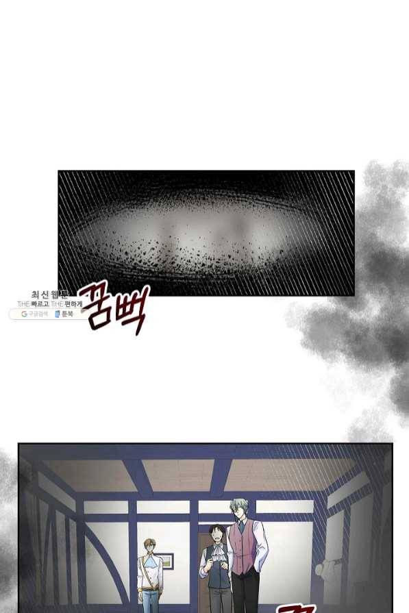 스텔라를 위하여 27화 1