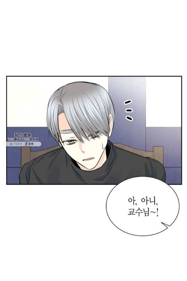 스텔라를 위하여 27화 4