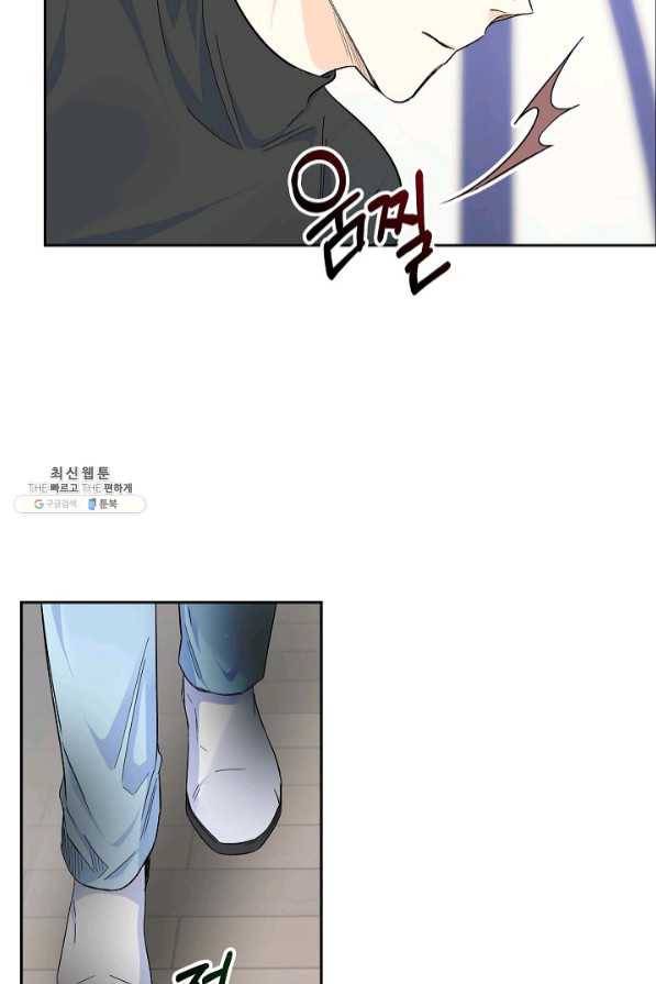스텔라를 위하여 27화 8