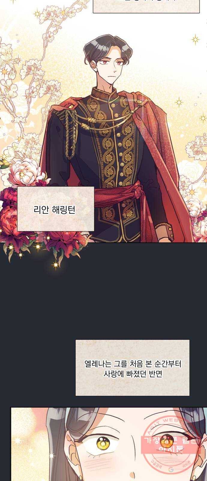 원작은 완결난 지 한참 됐습니다만 1화 10