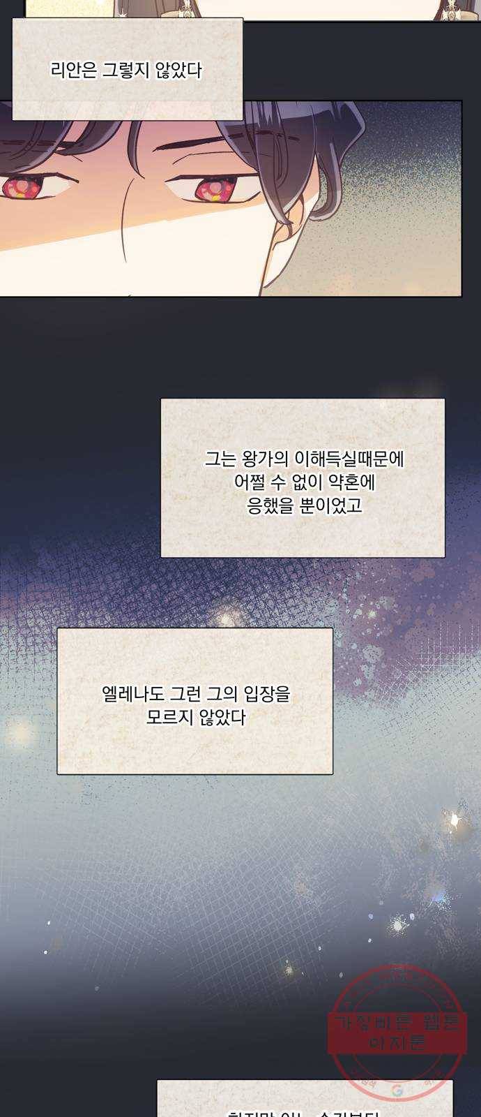 원작은 완결난 지 한참 됐습니다만 1화 11