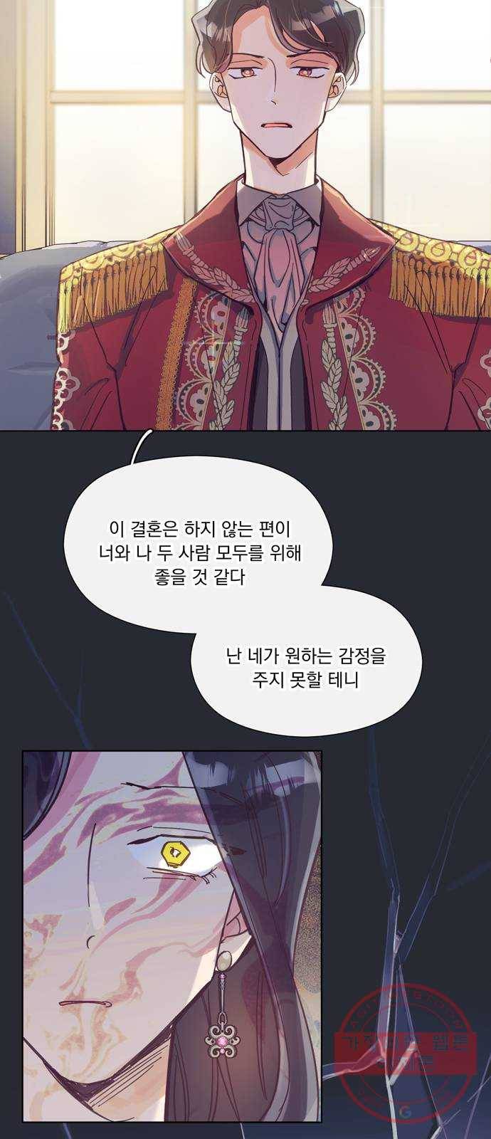 원작은 완결난 지 한참 됐습니다만 1화 14