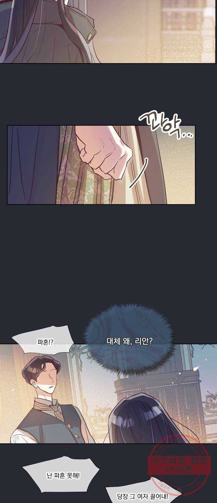 원작은 완결난 지 한참 됐습니다만 1화 17