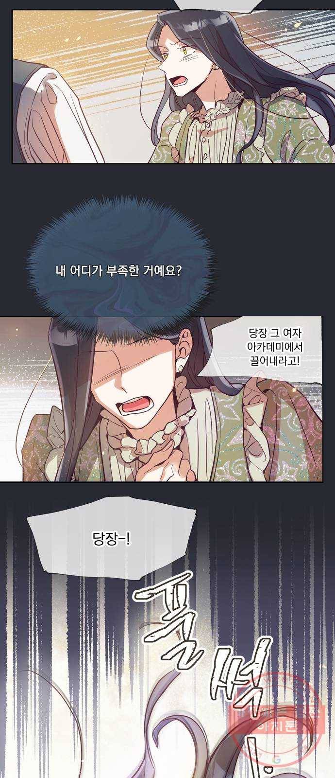 원작은 완결난 지 한참 됐습니다만 1화 18